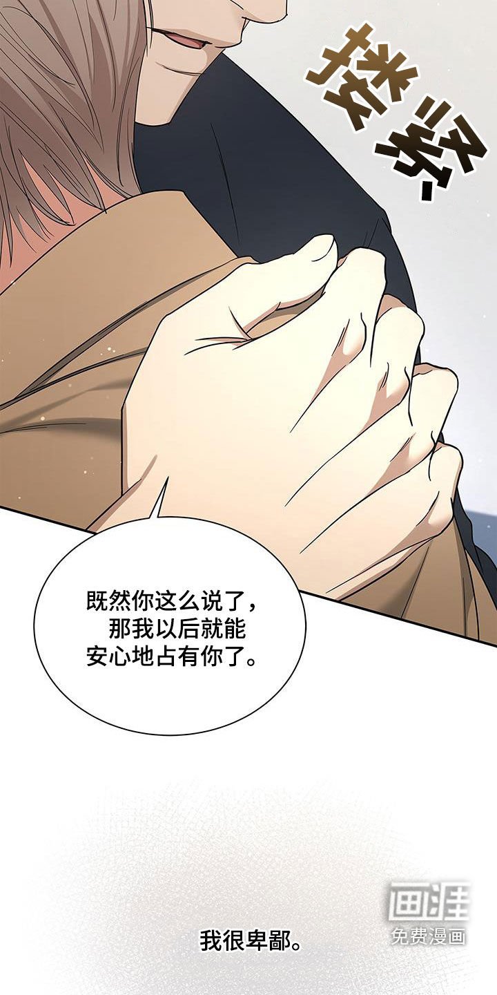 第34章：我没你不行