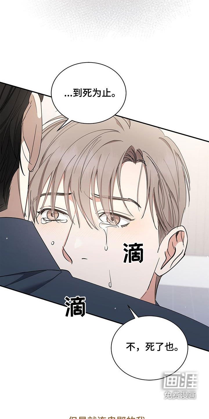 第34章：我没你不行