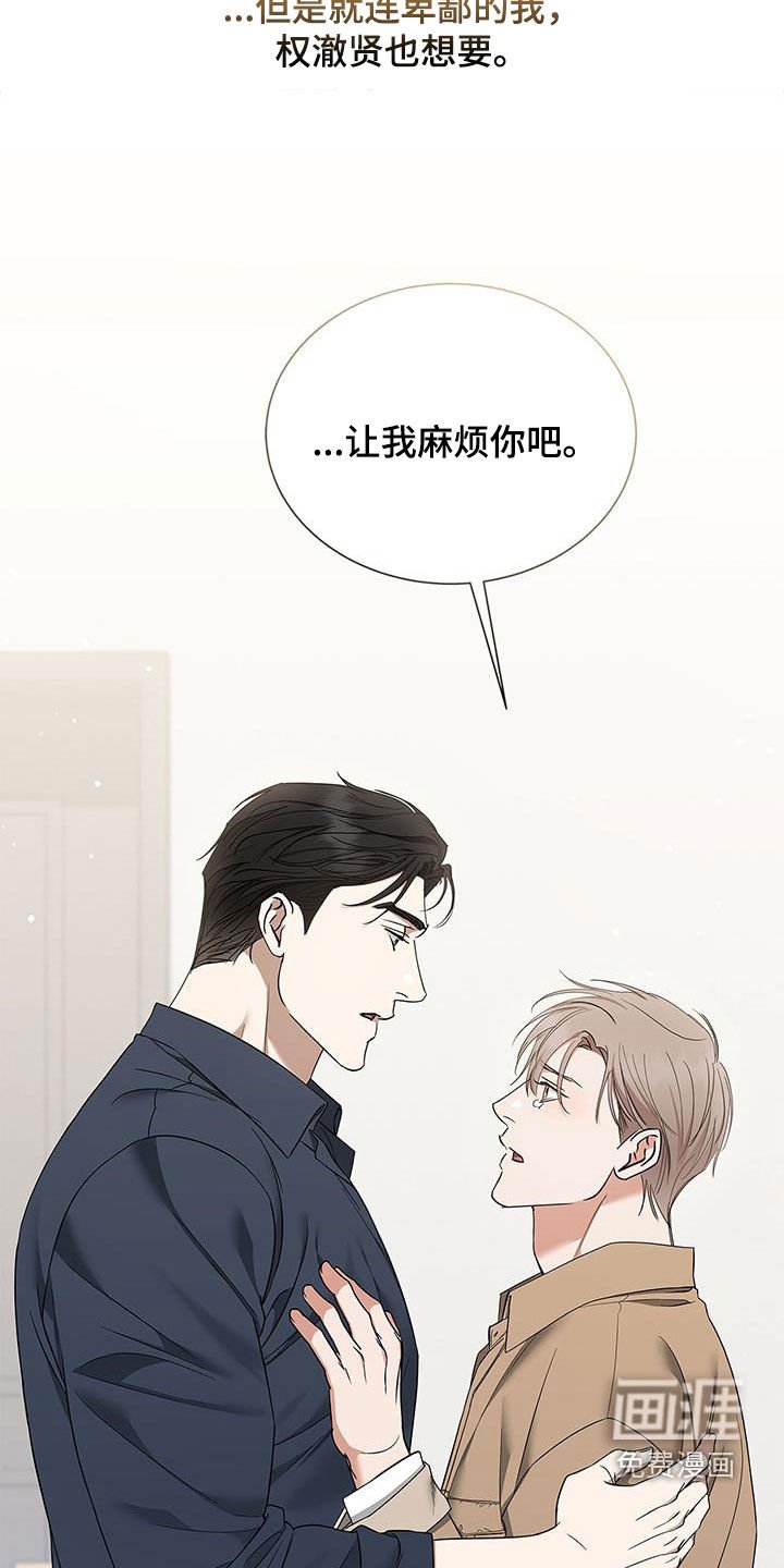 第34章：我没你不行