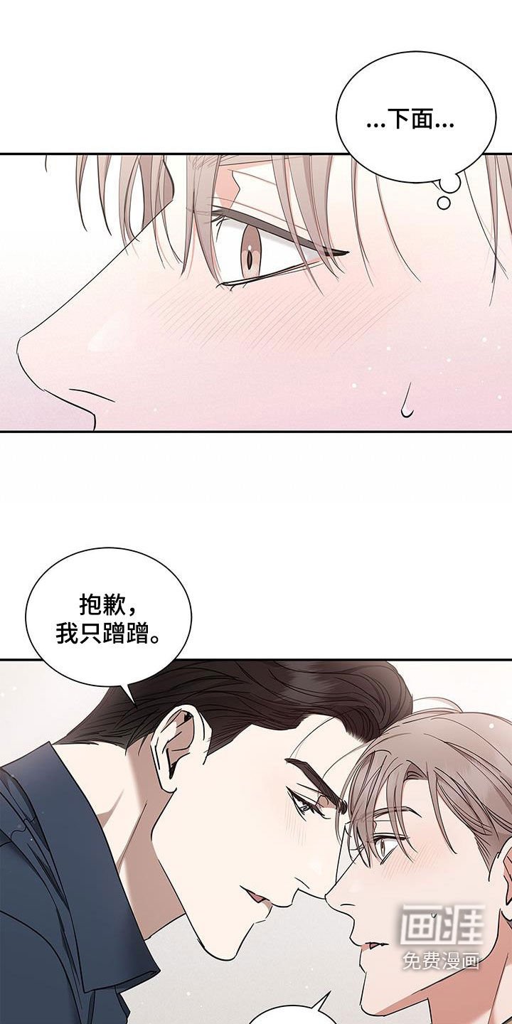第34章：我没你不行