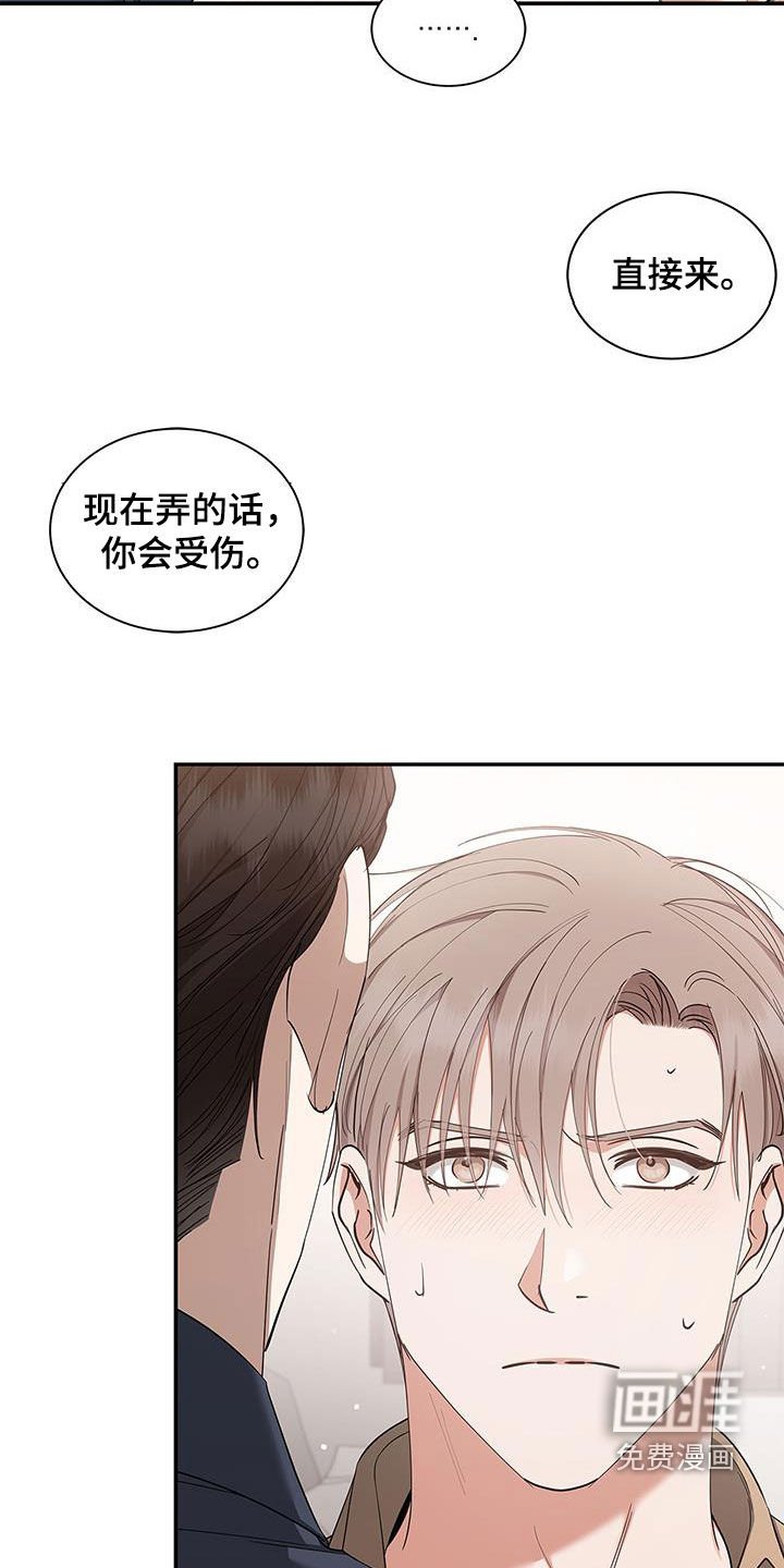 第34章：我没你不行
