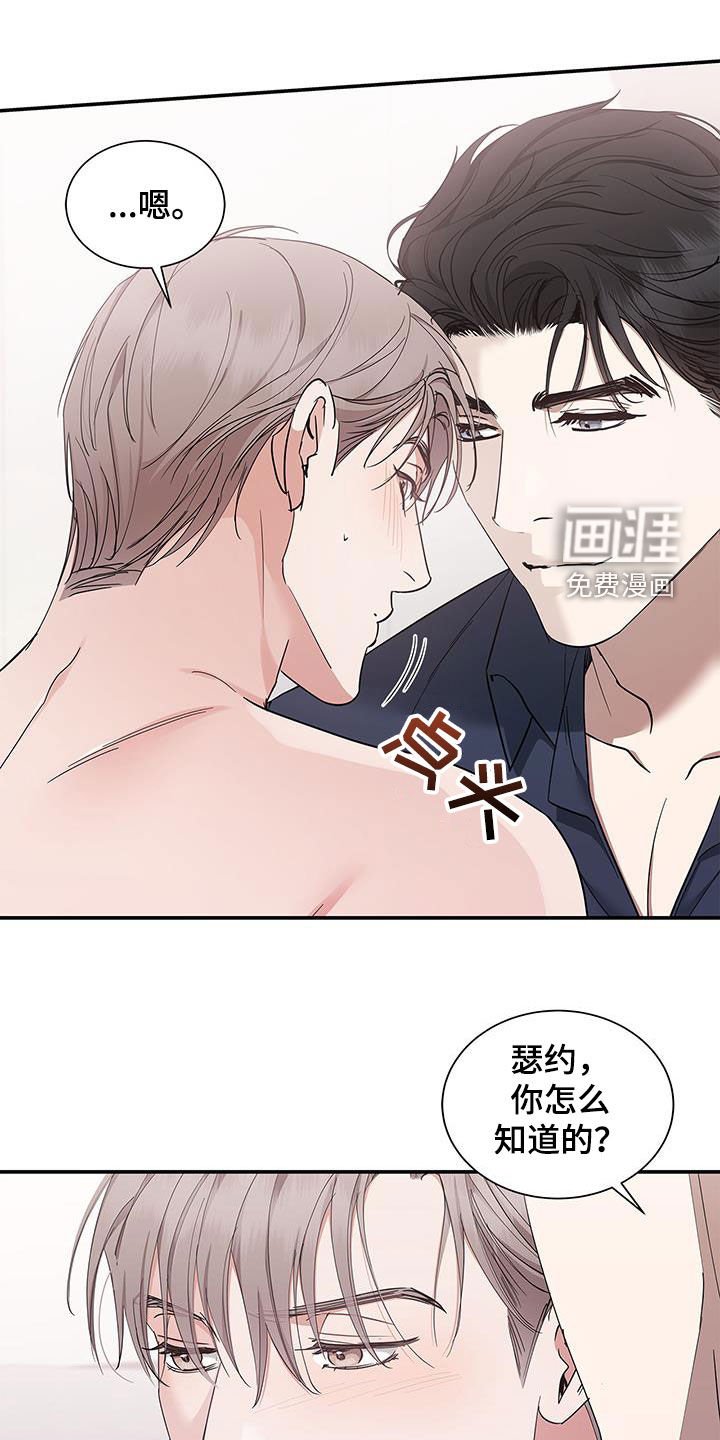 第34章：我没你不行