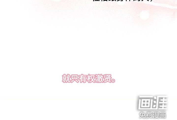 第34章：我没你不行