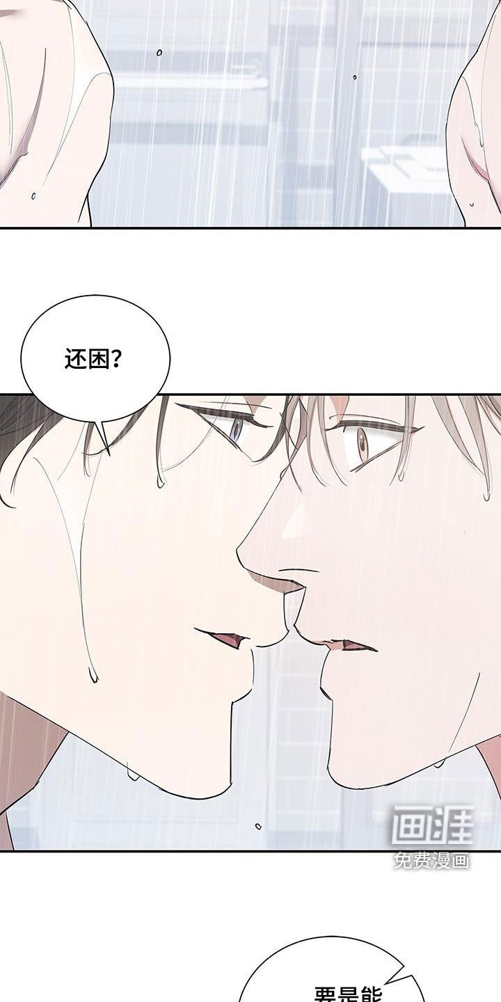 第35章：旅游计划