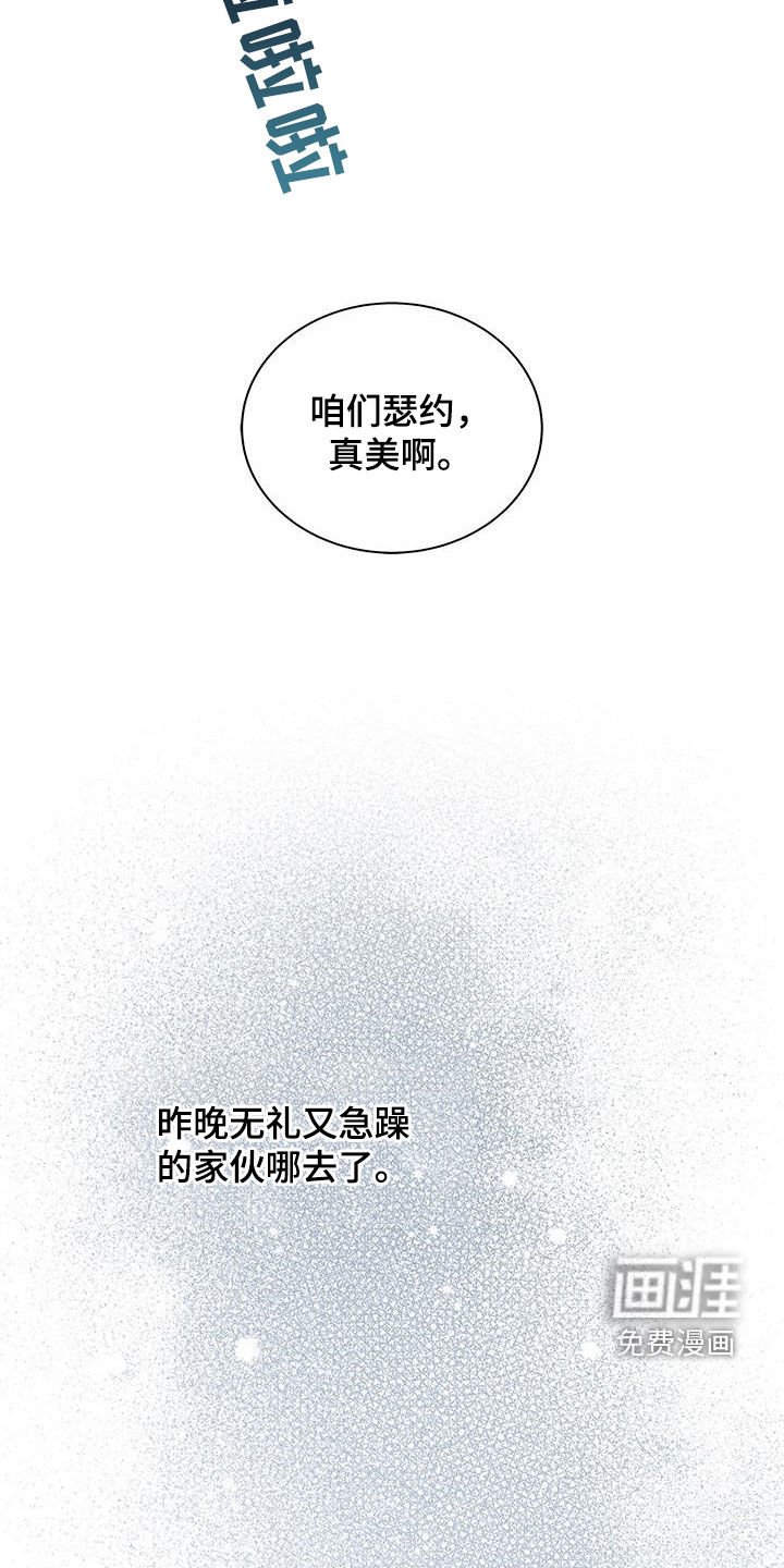 第35章：旅游计划