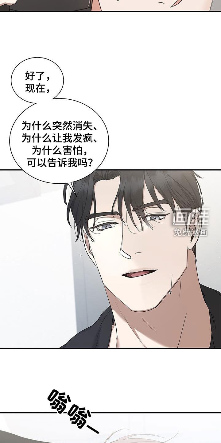 第35章：旅游计划