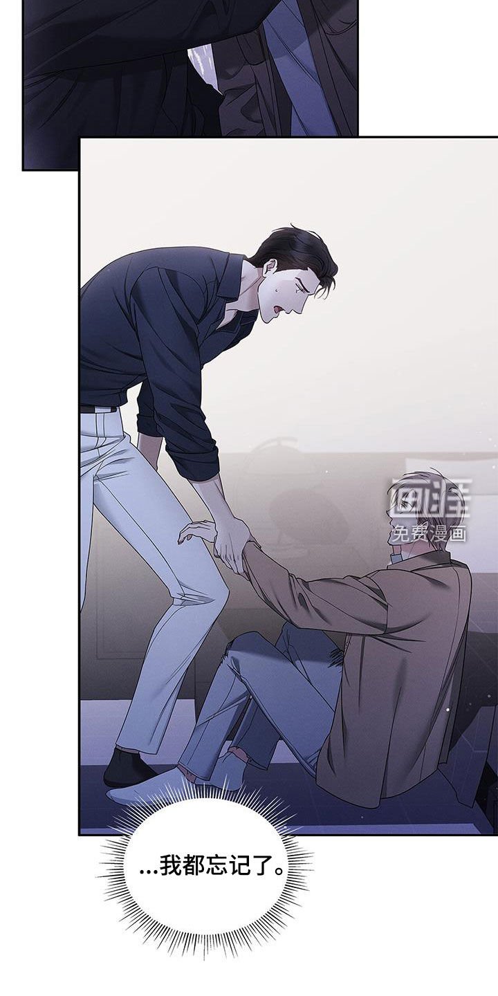 第35章：旅游计划