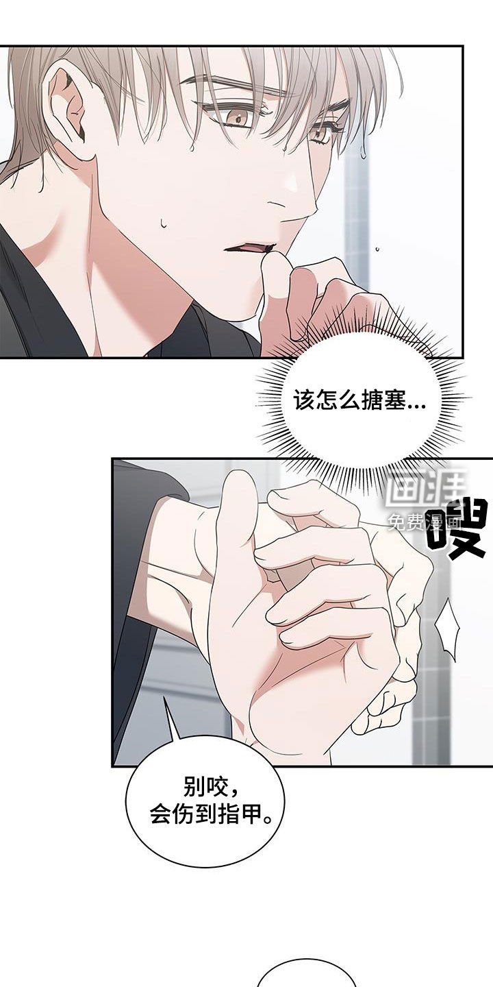 第35章：旅游计划