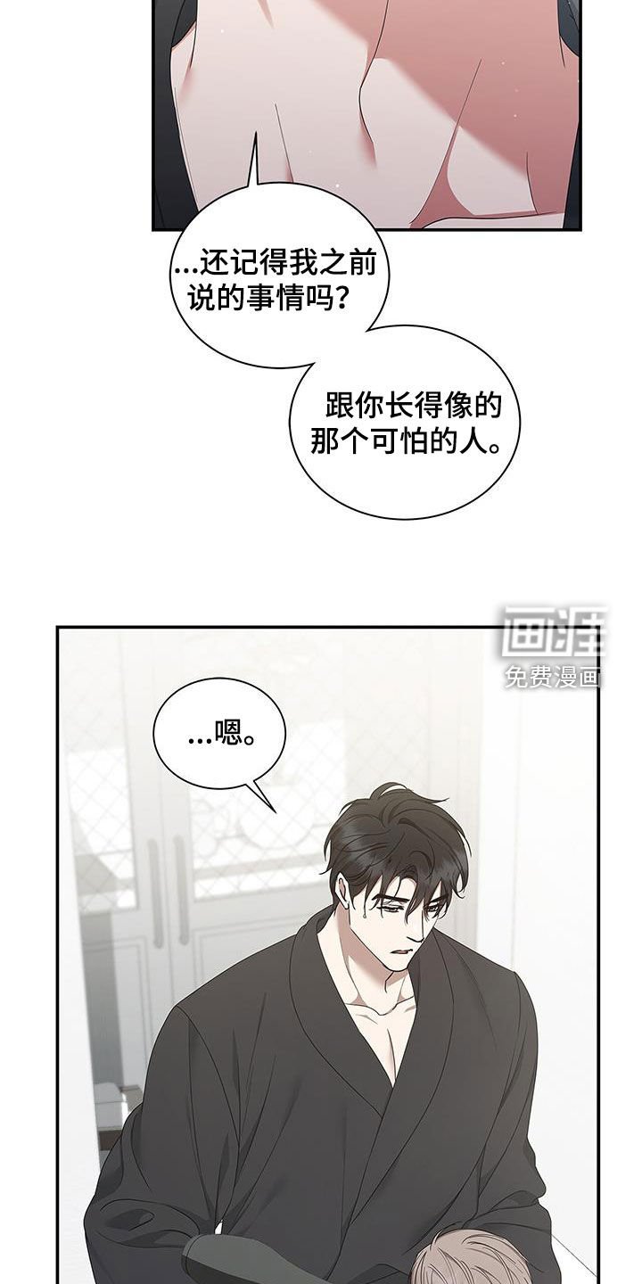 第35章：旅游计划