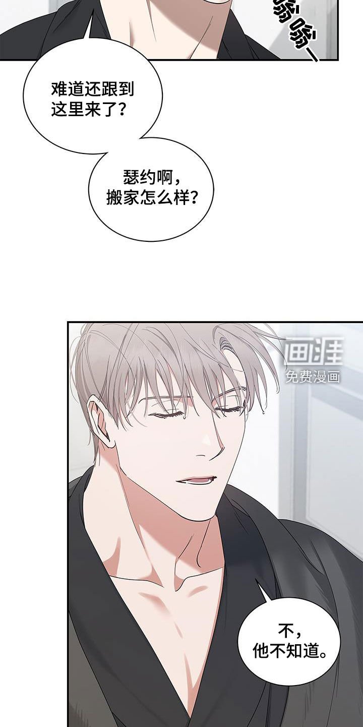 第35章：旅游计划