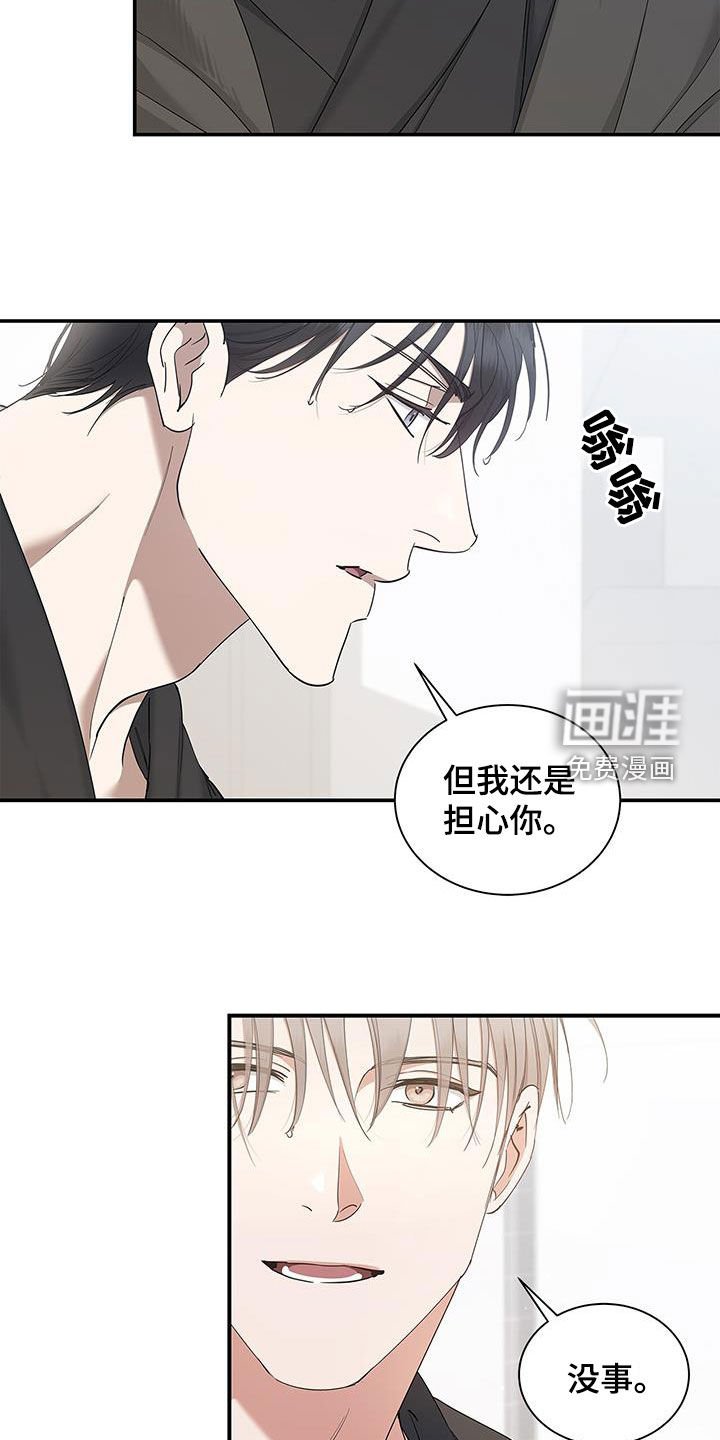 第35章：旅游计划