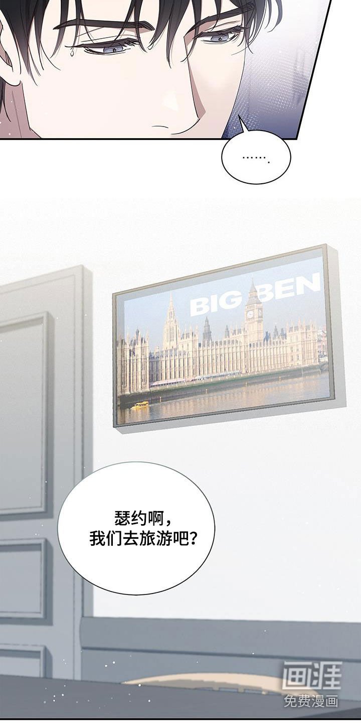 第35章：旅游计划