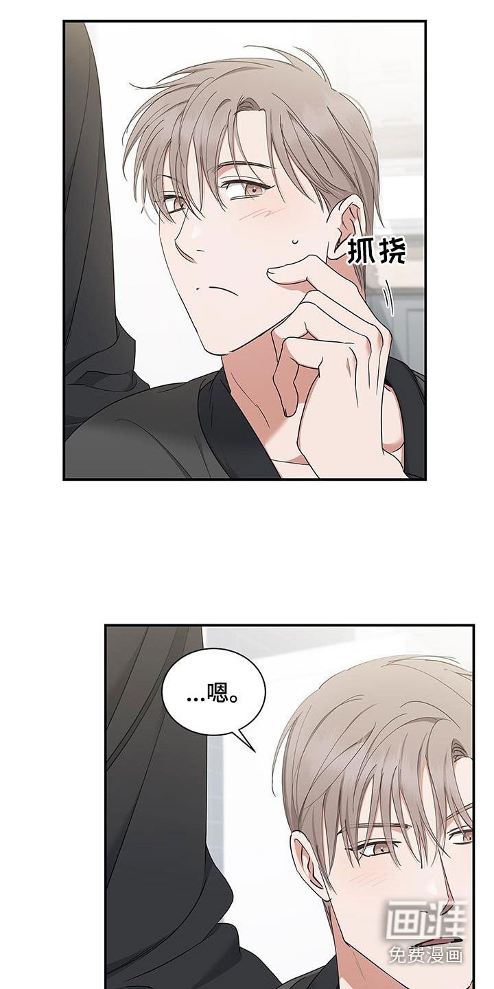 第35章：旅游计划