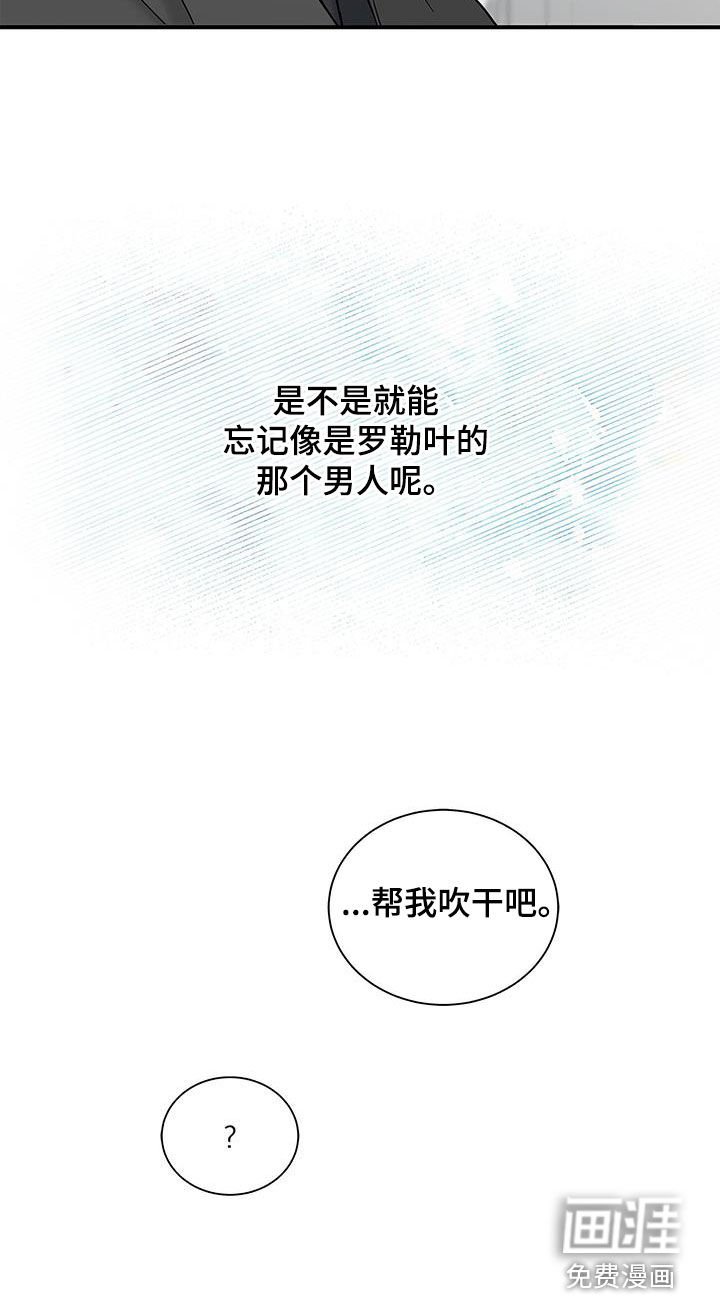 第35章：旅游计划