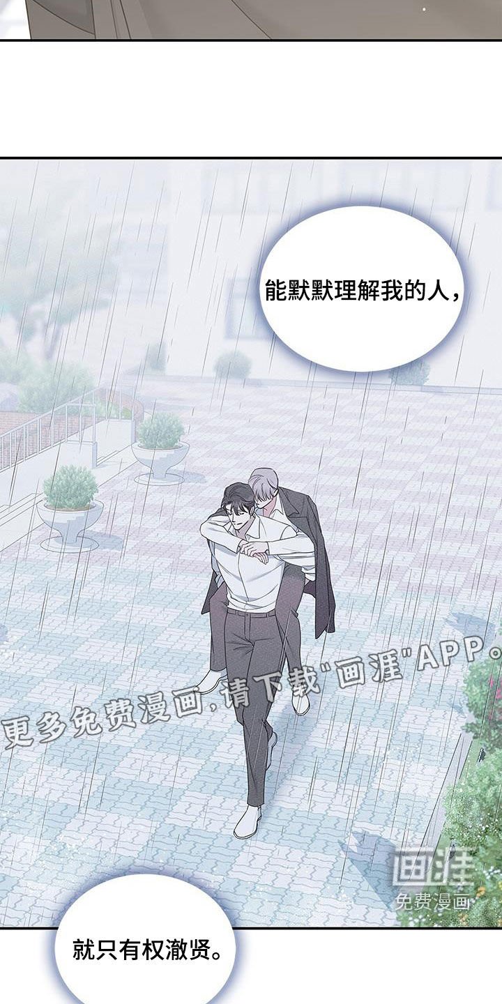 第36章：绑架