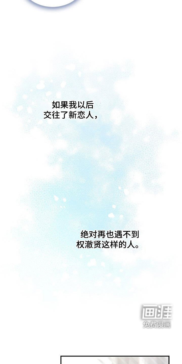 第36章：绑架