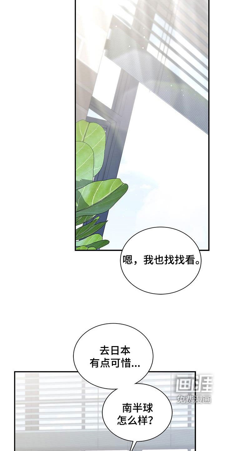 第36章：绑架