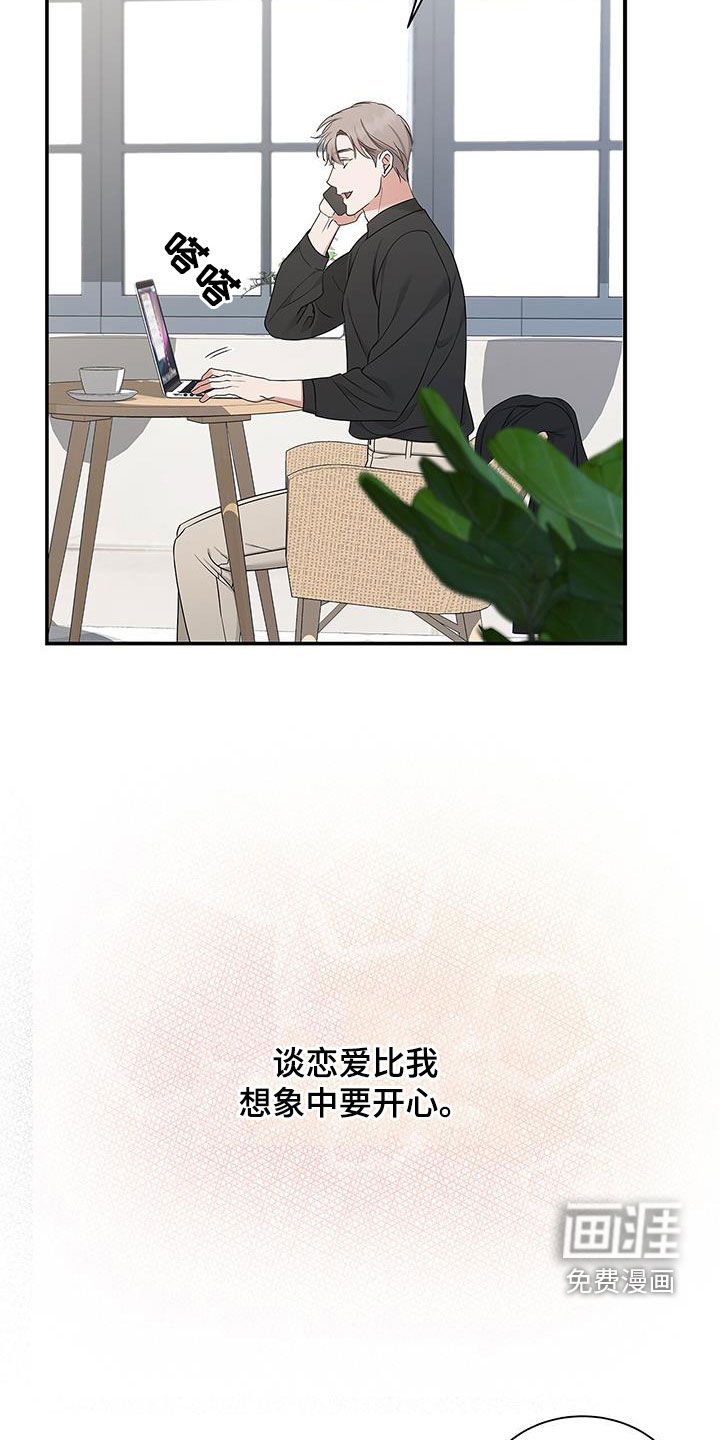 第36章：绑架