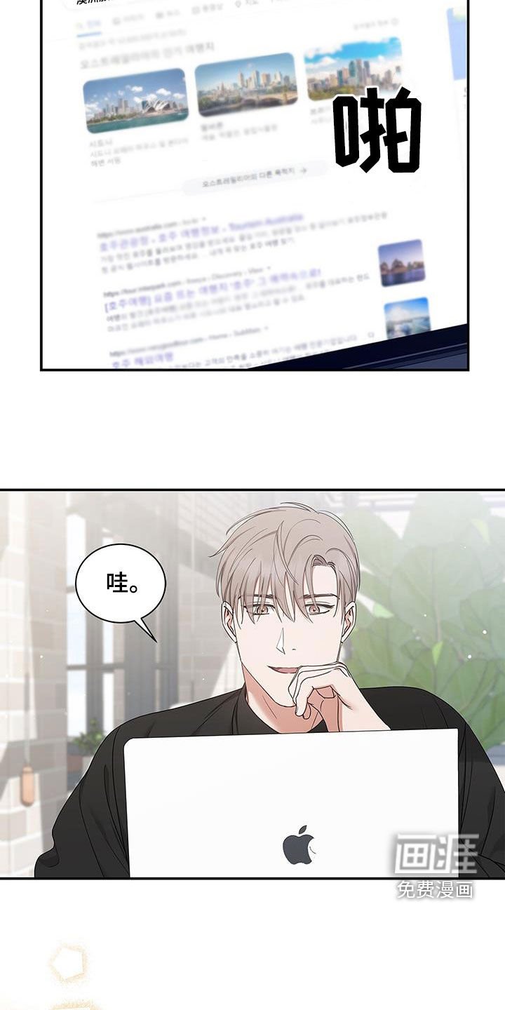 第36章：绑架