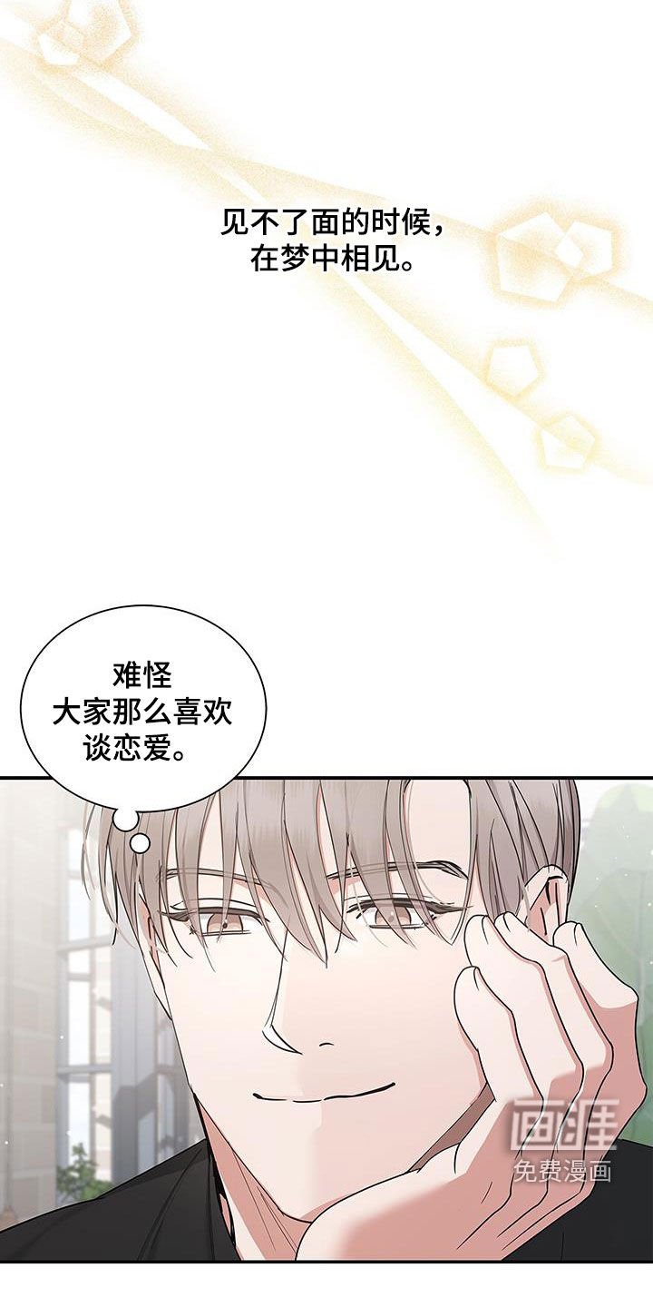 第36章：绑架
