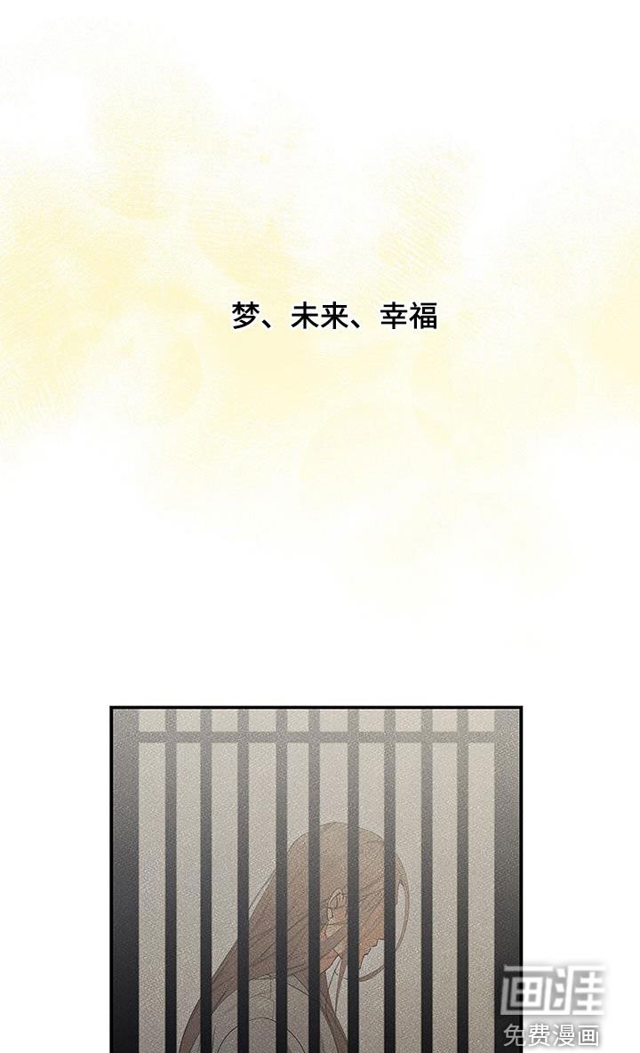 第36章：绑架