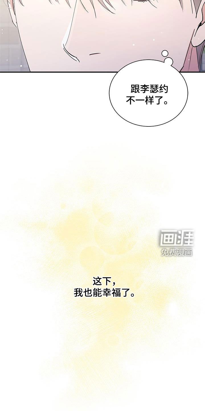 第36章：绑架
