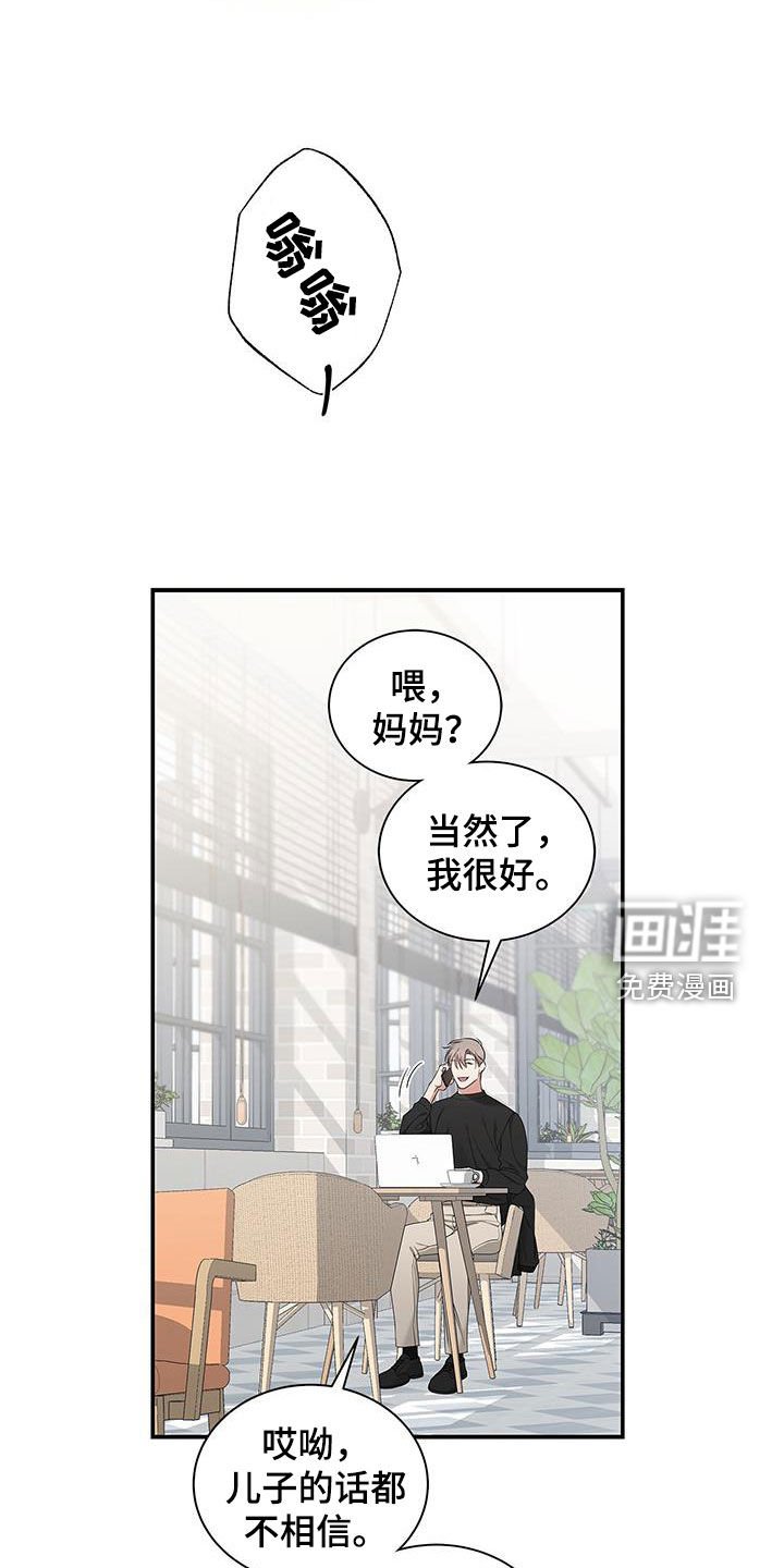 第36章：绑架