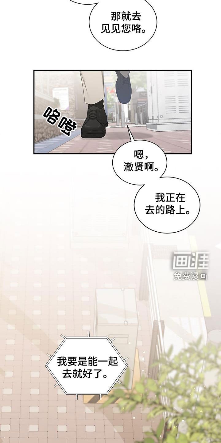 第36章：绑架