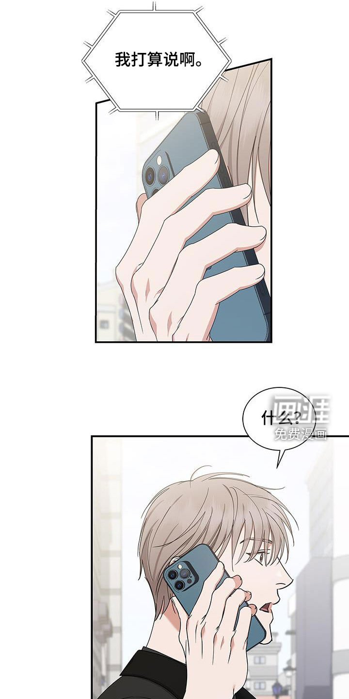 第36章：绑架