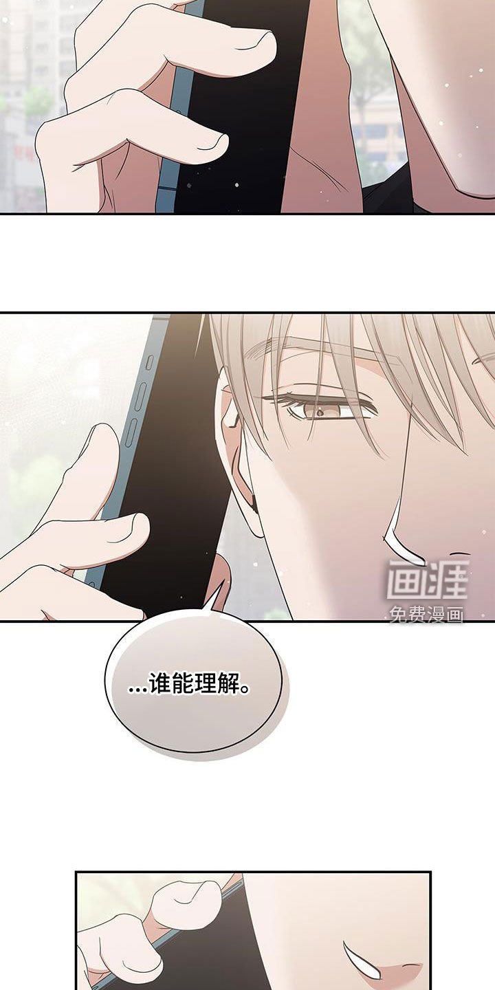 第36章：绑架