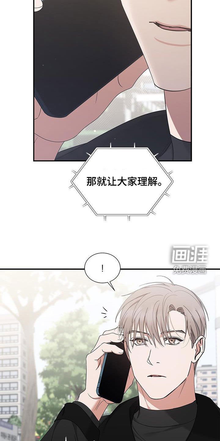 第36章：绑架