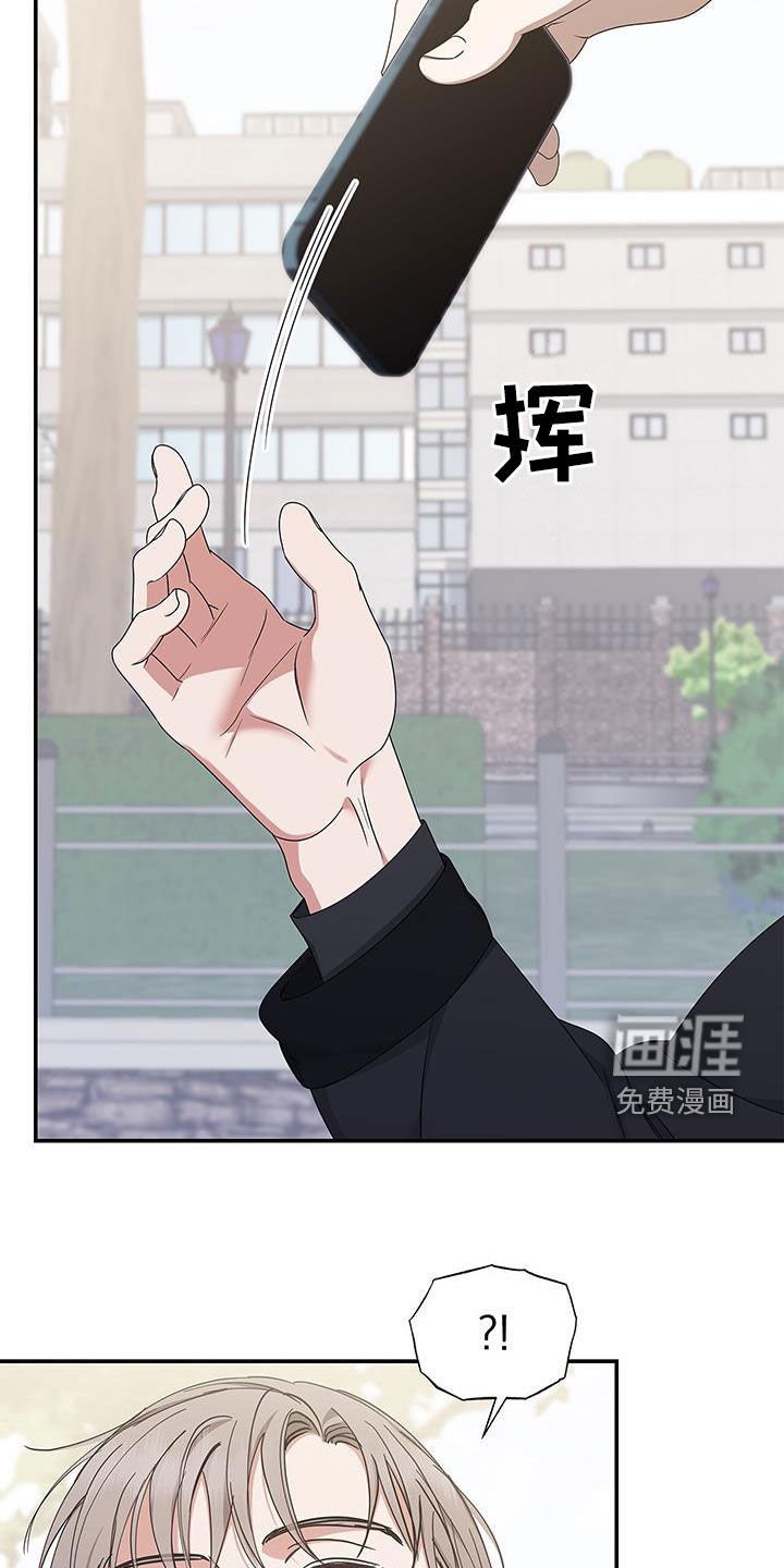 第36章：绑架