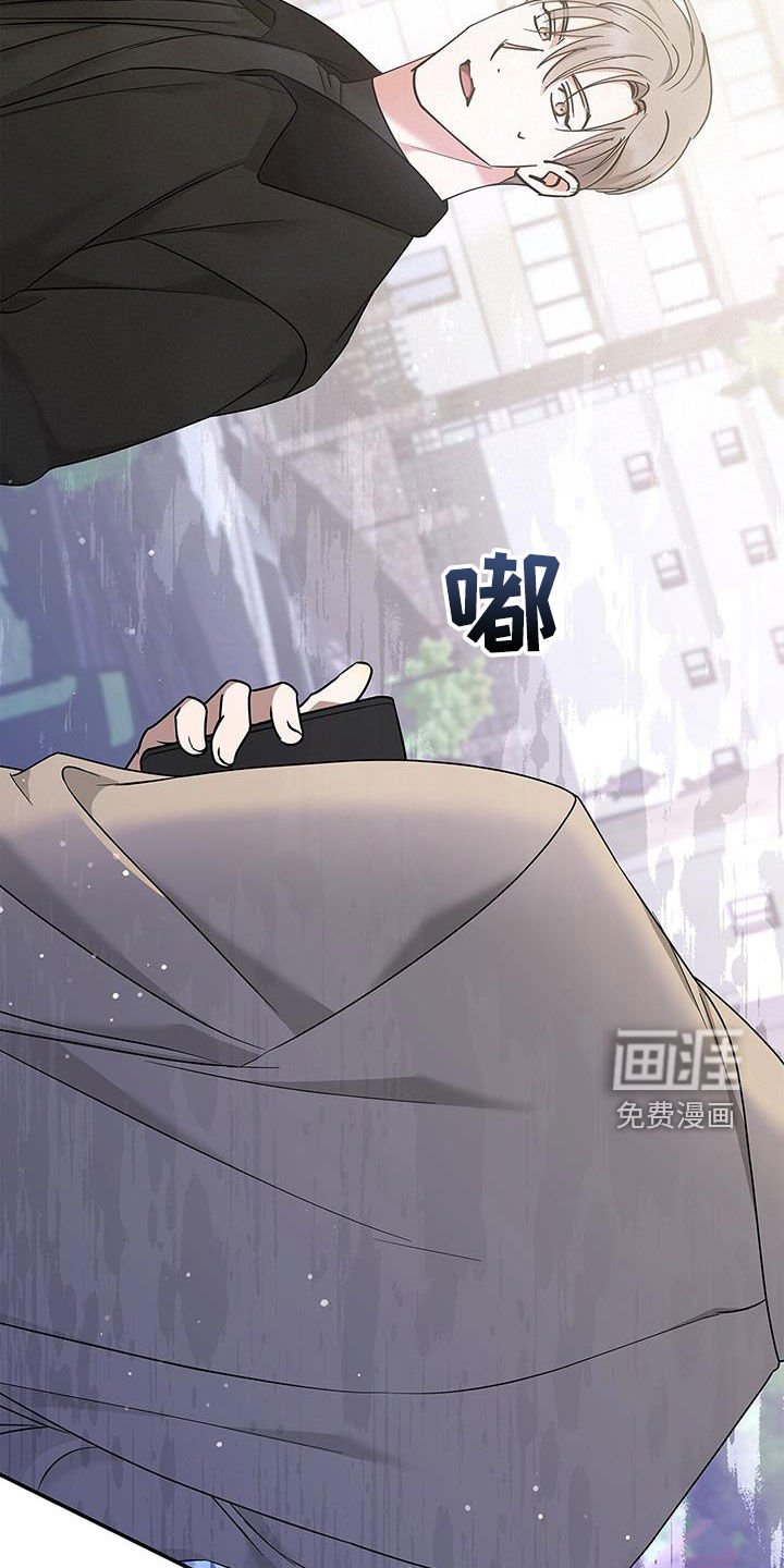 第36章：绑架