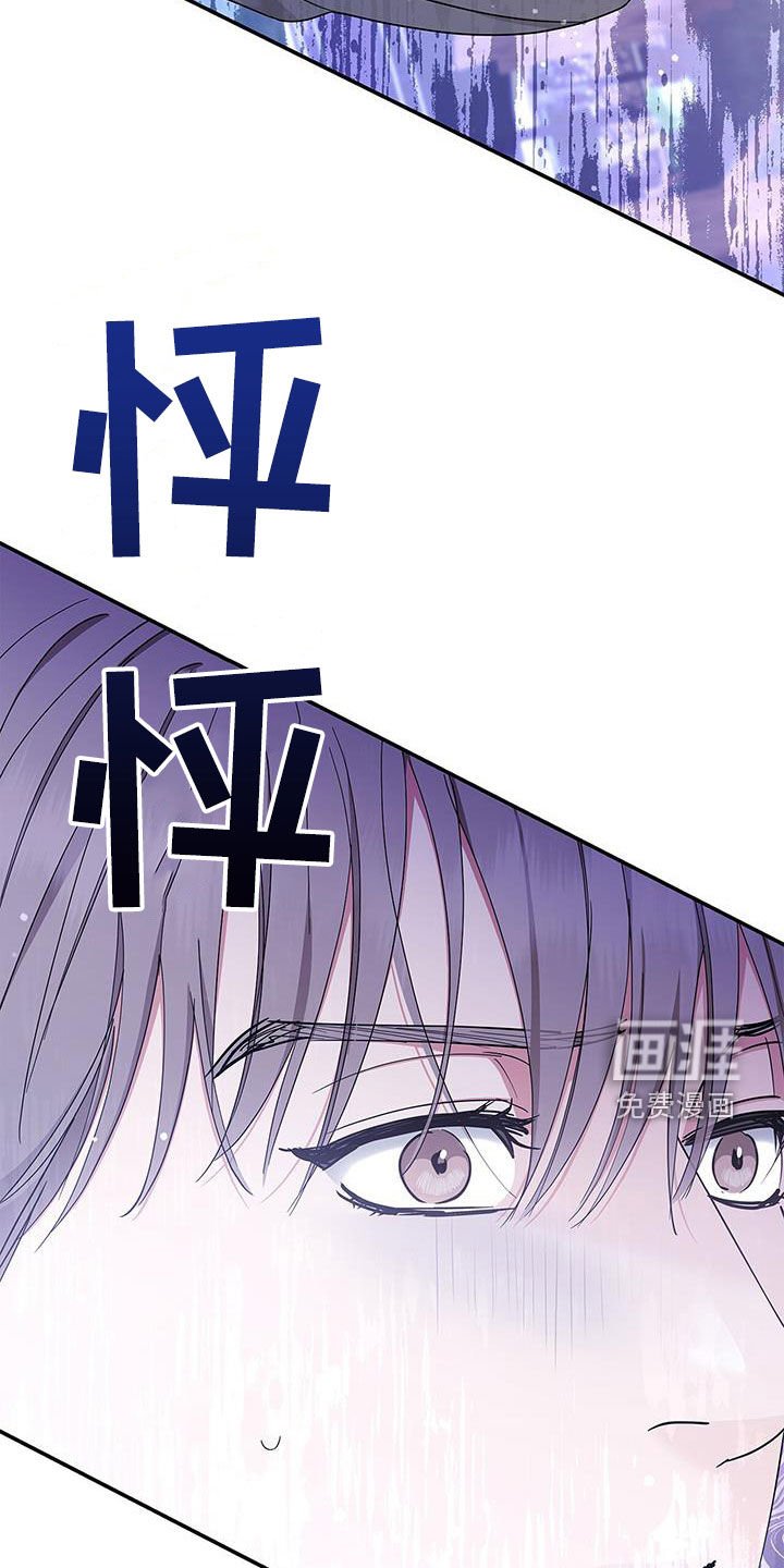 第36章：绑架
