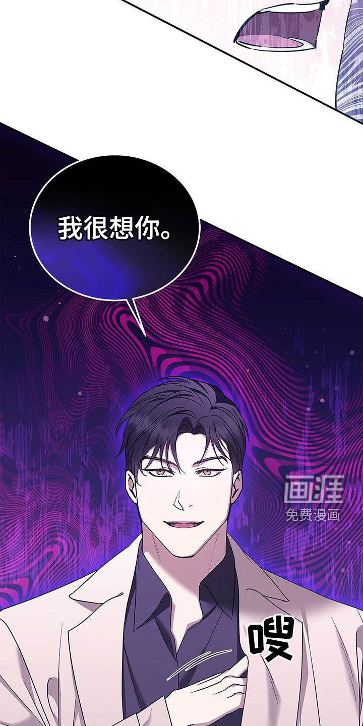 第36章：绑架