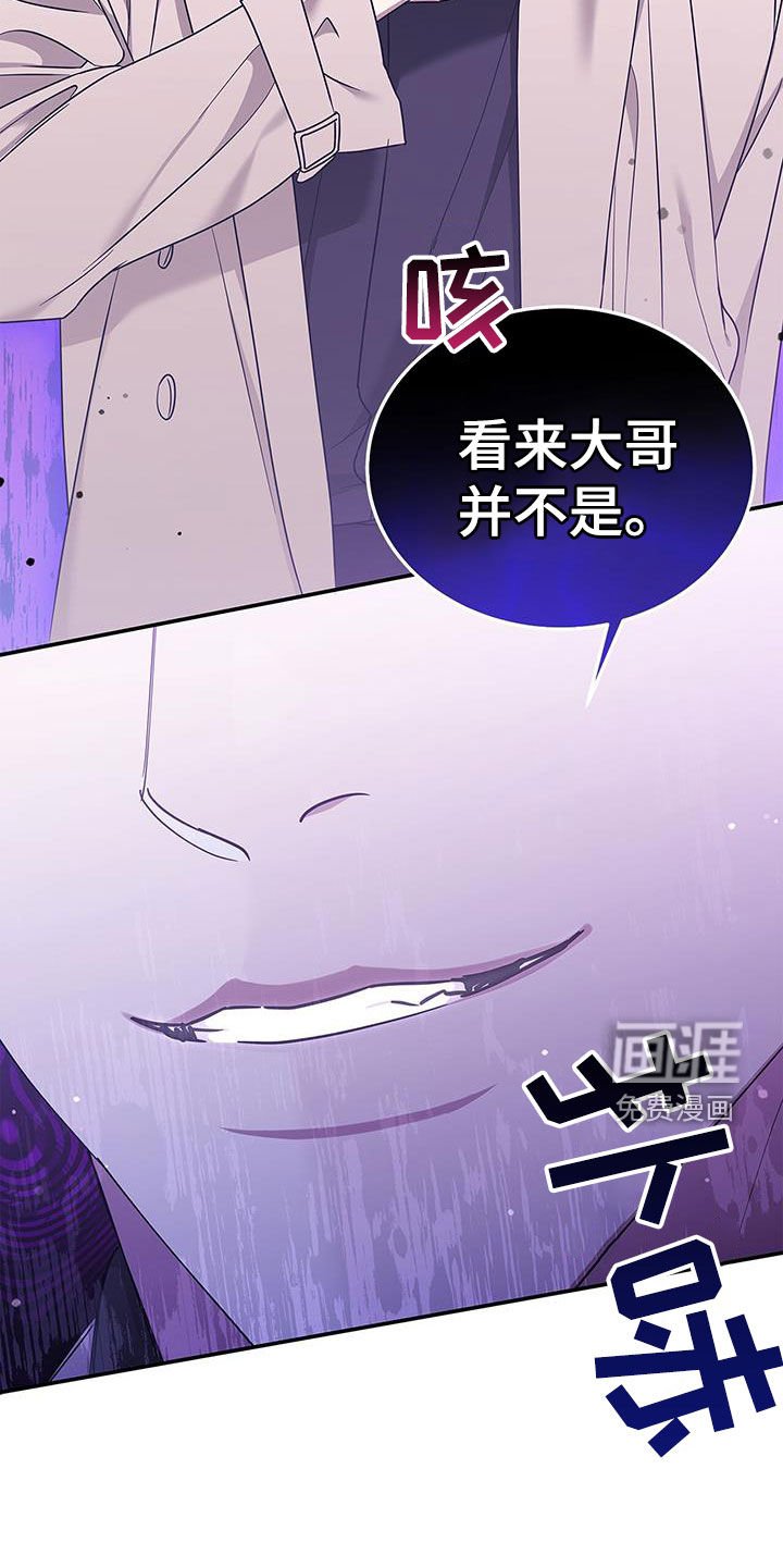 第36章：绑架