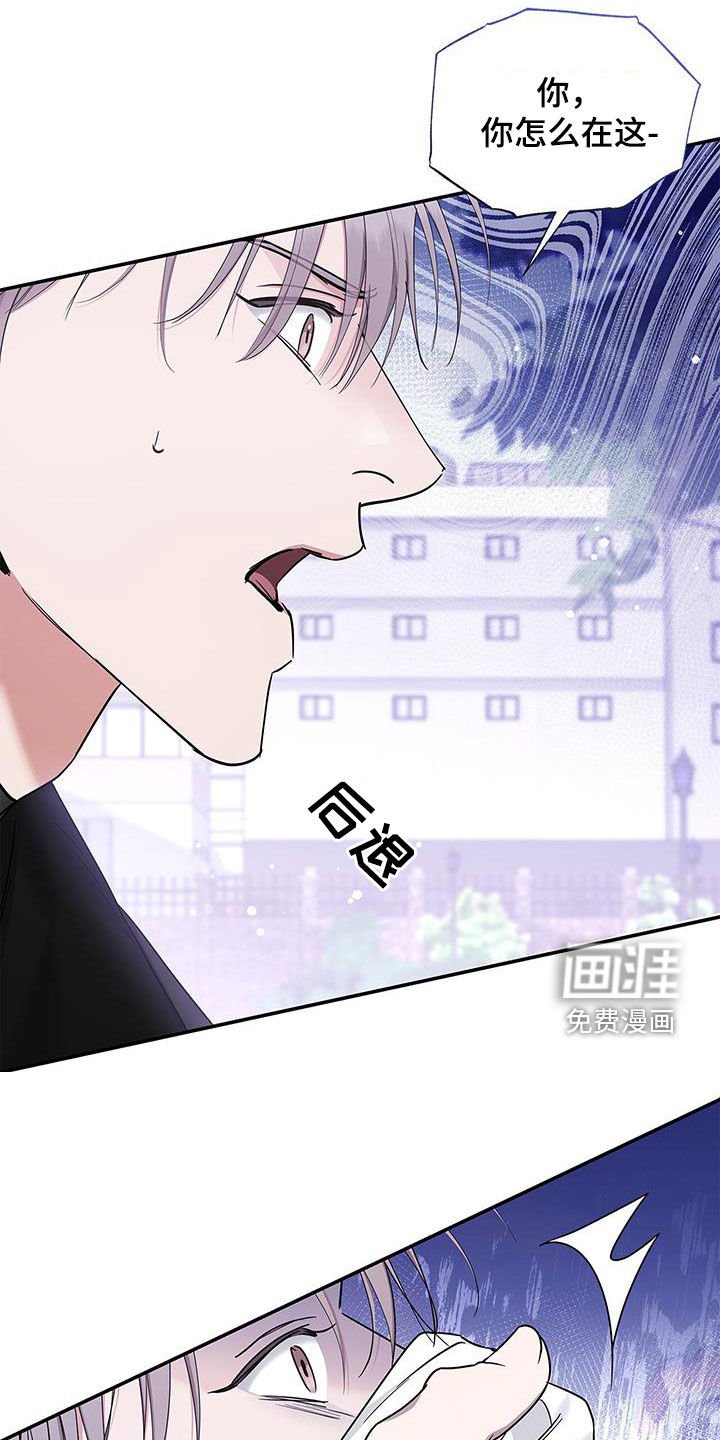 第36章：绑架
