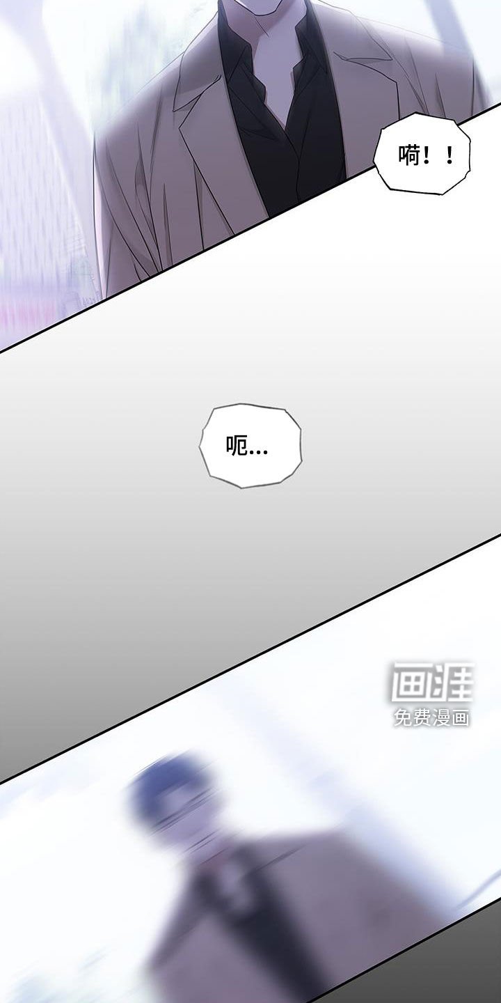 第36章：绑架