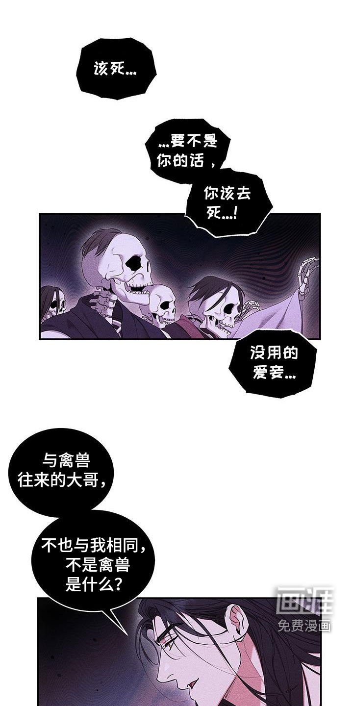 第37章：没用的