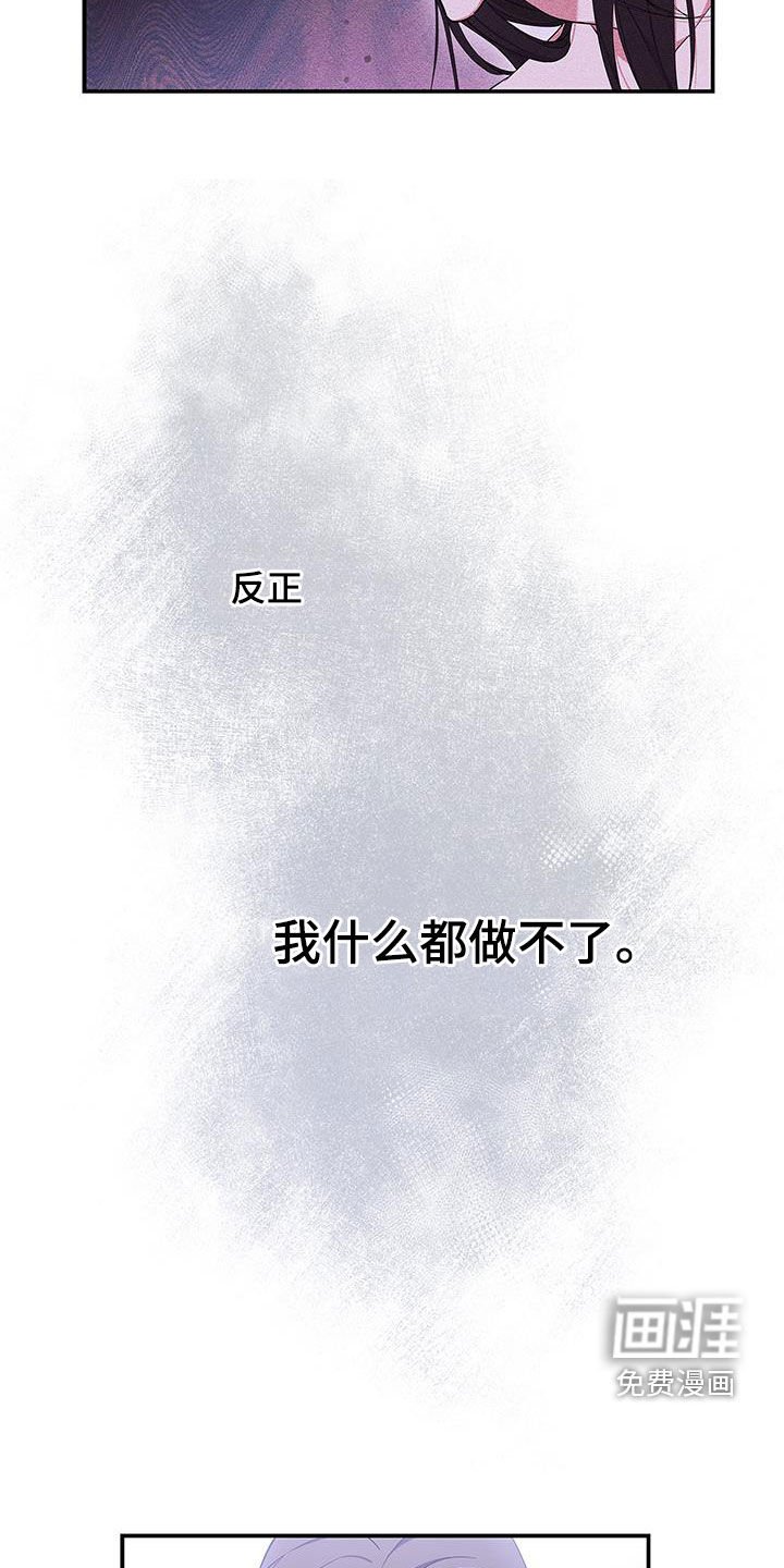 第37章：没用的