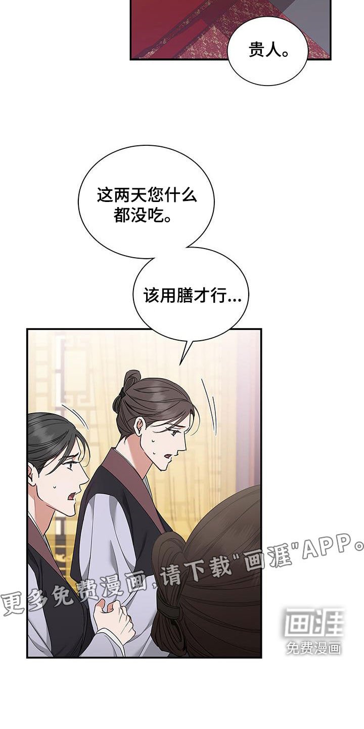 第37章：没用的