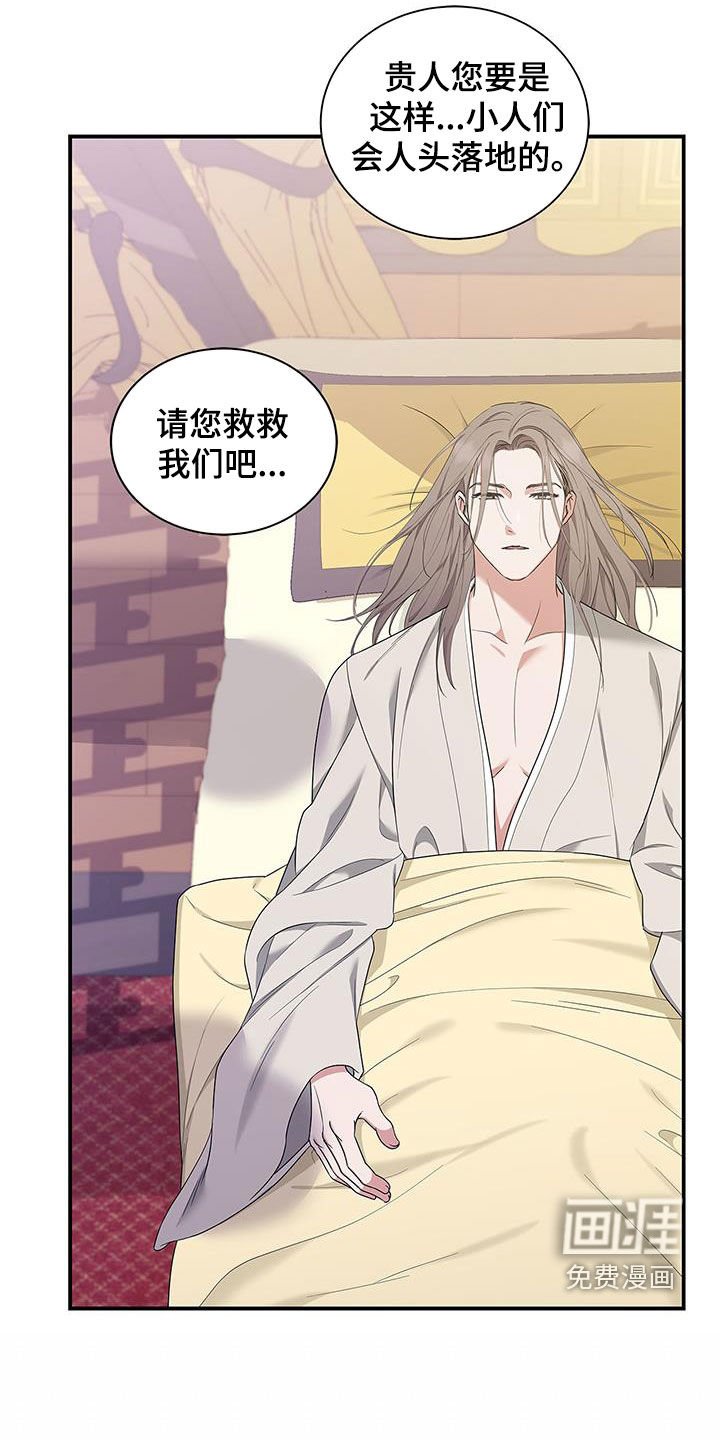 第37章：没用的