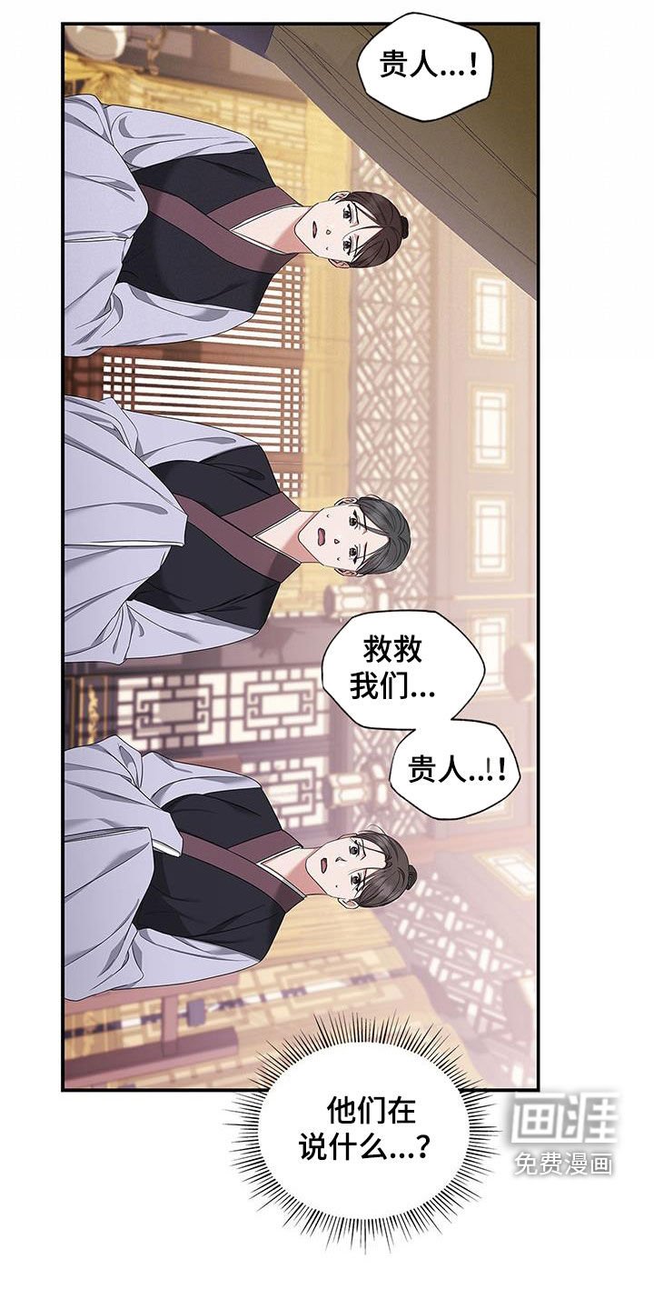第37章：没用的