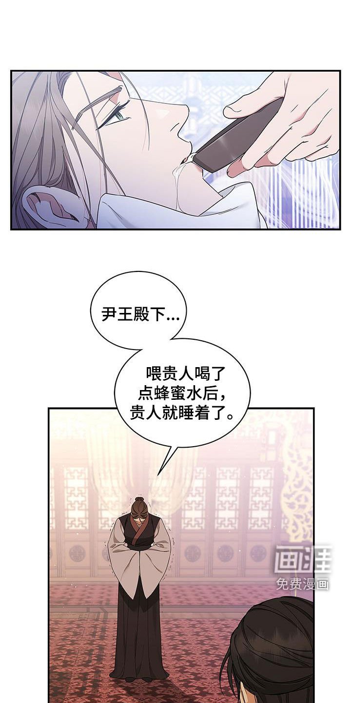第37章：没用的