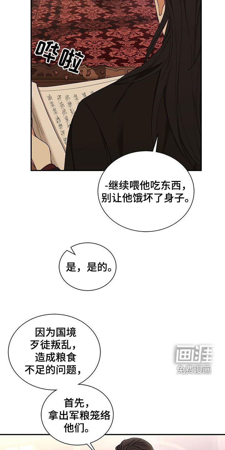 第37章：没用的