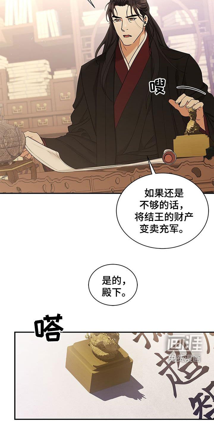第37章：没用的