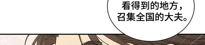 第37章：没用的