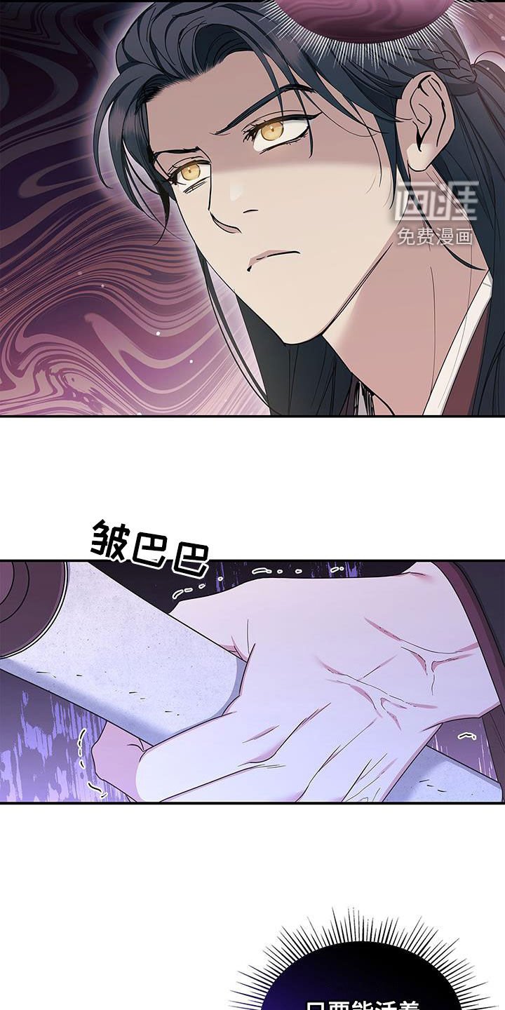 第38章：好转