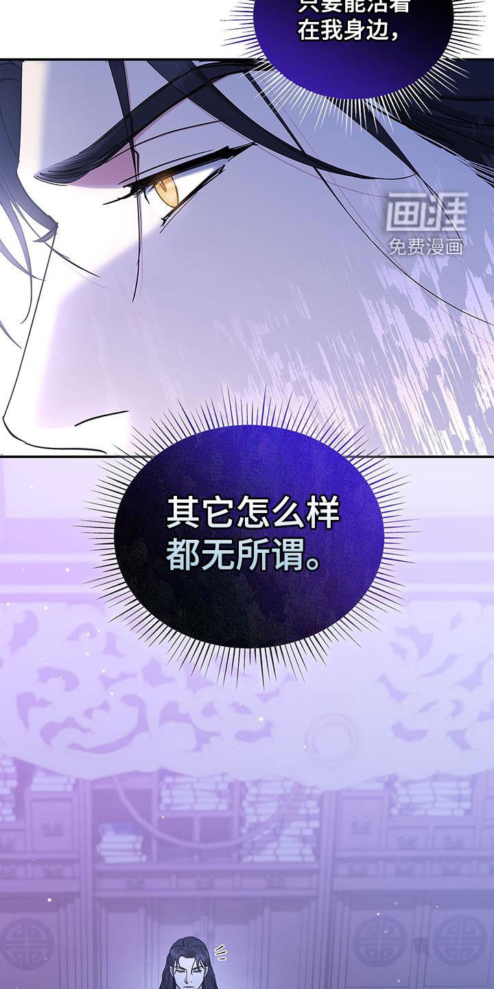 第38章：好转