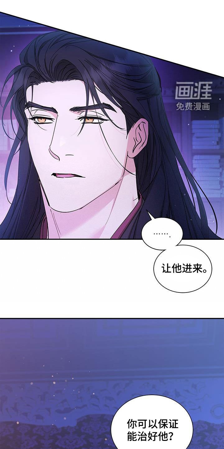 第38章：好转